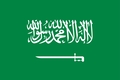 علم السعودية